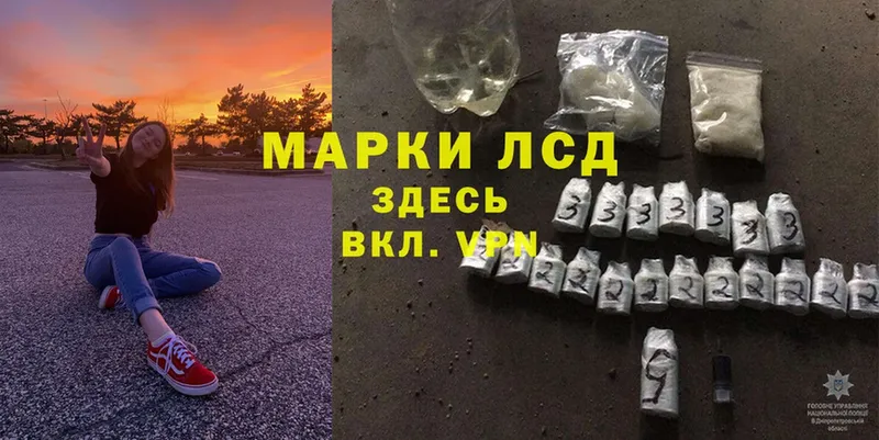 Лсд 25 экстази ecstasy  Кимовск 